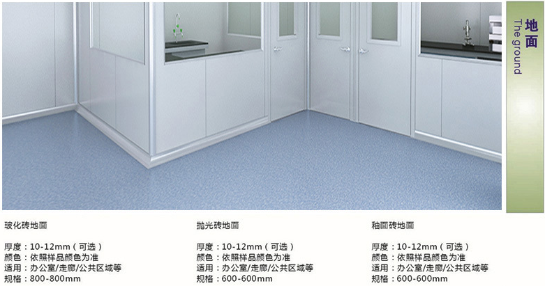 濰坊實驗室凈化工程,濰坊實驗室建設工程