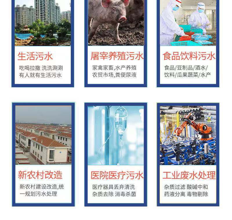 濰坊污水處理設(shè)備,一體化廢水處理設(shè)備