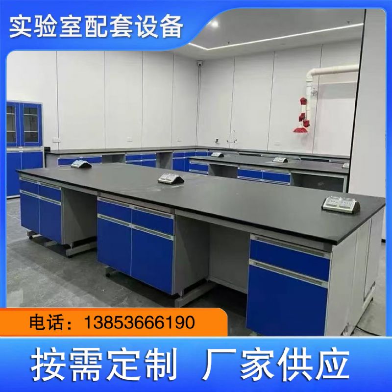 山東實驗臺廠家