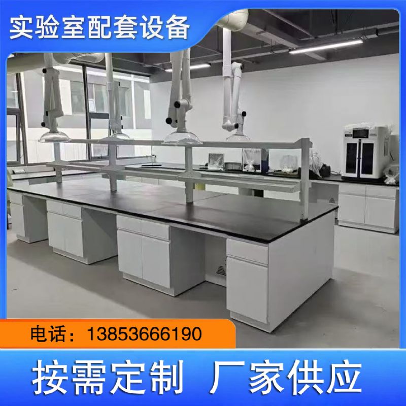 山東實(shí)驗(yàn)臺