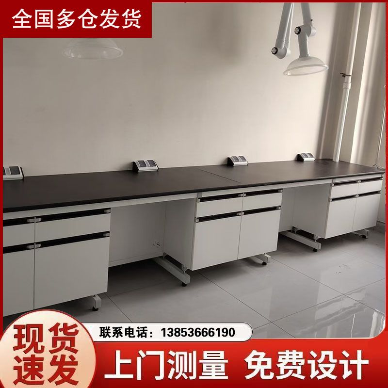 山東實(shí)驗(yàn)臺