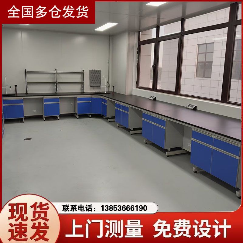 山東實(shí)驗(yàn)臺(tái)