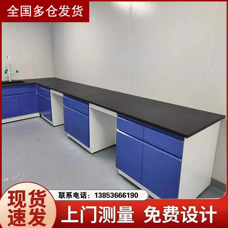 鑫廣全鋼實驗臺通風柜 專業(yè)實驗室設備生產(chǎn)廠家