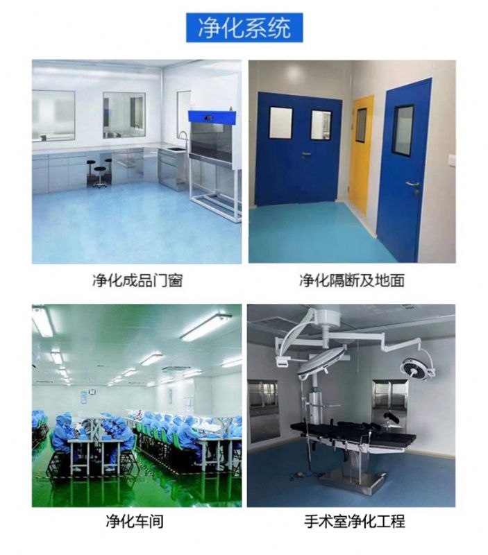 實(shí)驗室邊臺