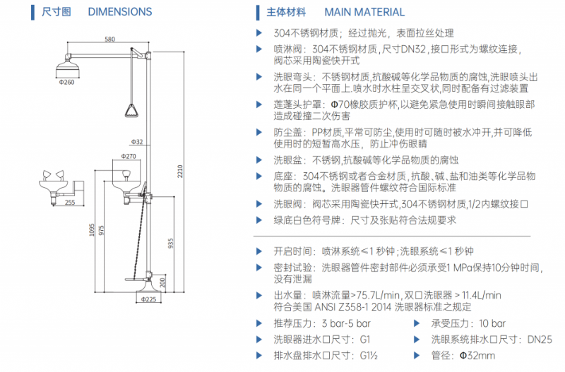 全鋼實(shí)驗(yàn)臺(tái)